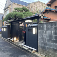 料亭 長坂 - 