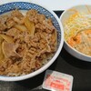 吉野家 武蔵村山店