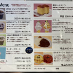 Ginsou Cafe Hagoromo - 