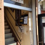 歓土里 - お店の入り口