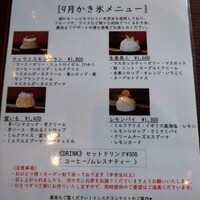 THE FUNATSUYA - 