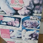 ちっちの唐揚げ - メニュー