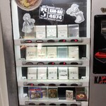 ラーメン二郎 - 券売機