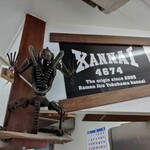 ラーメン二郎 - ！？！