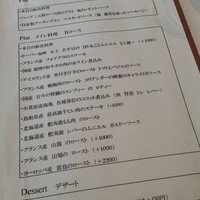 アーティショー - 