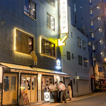 ラム肉酒場 ラムゴロー 神田南口店 - 