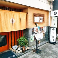 日本料理 空海 別亭 - ＴＨＥ日本料理