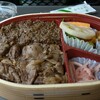 ツカダファームトーキョー - 牛ぎゅう弁当 795円(込み)