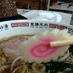 わたりや - 鳴門巻。みなさんは最初に食べる派ですか？それとも最後派？中間派？　わたしですか？わたしは中間より少し後気味派です。