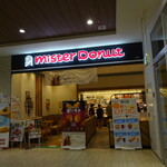 Mister Donut - 外観