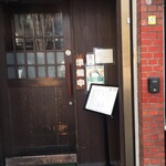 ますだや - レストラン入り口
