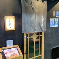 柳橋きたろう場内 - 