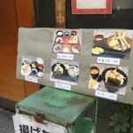 天ぷらの店 あしべ - 