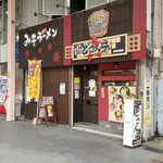 どさん子　徳山駅前店 - 