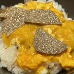 馳走 啐啄一十  - トリュフと雲丹ご飯