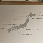 馳走 啐啄一十  - 