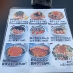 築地 田所食品 - 