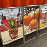 淡路シェフガーデン - これぞ南国！