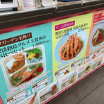 淡路シェフガーデン - 海鮮が多いような気がします！