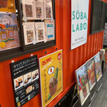 淡路シェフガーデン - おにぎりまであります！