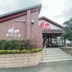 Yakiniku Nabeshima - 