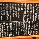 山口家 - 2021年9月