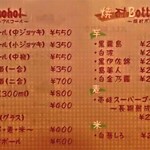 山口家 - 2021年9月