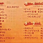 山口家 - 2021年9月