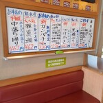 すし 銚子丸 - 後で気づいた本日のおすすめ、つけガキが気になる