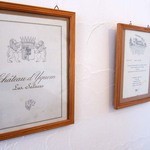 メゾン ドゥ アッシュ - 