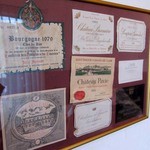 メゾン ドゥ アッシュ - 