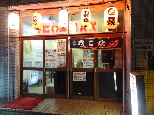 串かつ酒場 なにわ屋本舗（【旧店名】なにわ屋MAX） - 古川（居酒屋）の写真