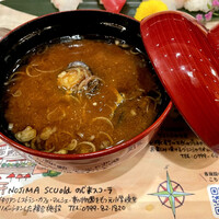 青の舎 - 