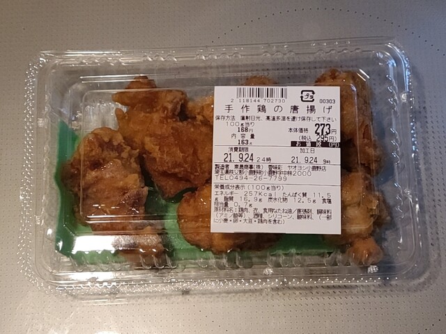 上白石ムネ 上白石モモ By かゆゆ ヤオヨシ 小鹿野店 小鹿野町その他 その他 食べログ