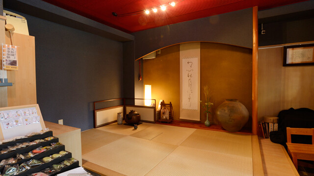 Cha Yamato En photo 4