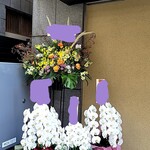 馬車道 大かわ - 