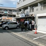 こだわり拉麺 一恭 - 