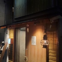 日本焼肉はせ川 表参道店 - 