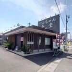 Kenchanshokudou - 店舗外観