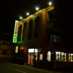 Fukumitsu - 店舗