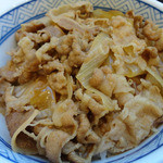 Yoshinoya - 牛丼アップ