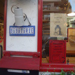 ママタルト - 2012  bread & pie