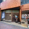 小麦と酵母 濱田家 三軒茶屋本店