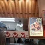 からあげ 縁 - 
