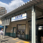 ラーメン二郎 - 