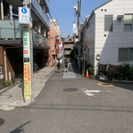 ラーメン二郎 - 