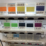 ラーメン二郎 - 