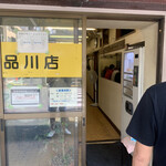 ラーメン二郎 - 