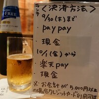 すき焼き 串カツ はるな 本町店 - 