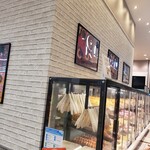 ミスタードーナツ - 